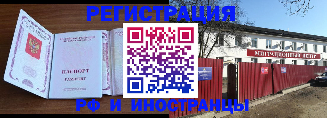 пропишу в квартире в Белоярске