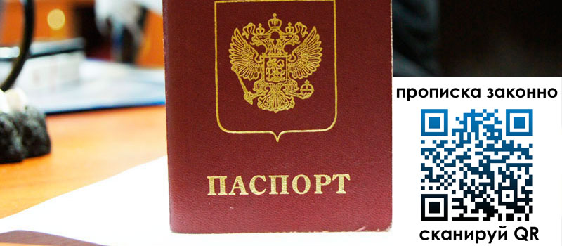 в Белоярске height= регистрация в Белоярске